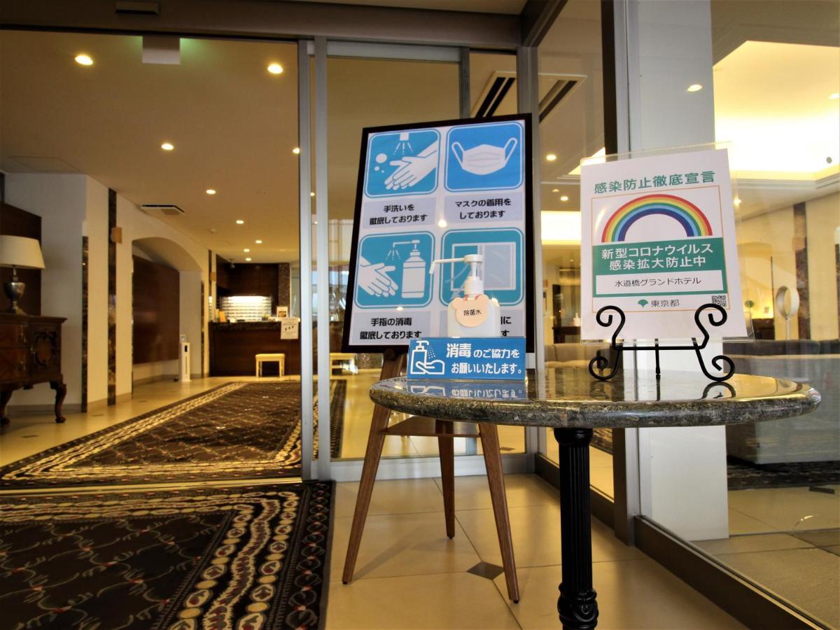 Suidobashi Grand Hotel Tokyo Luaran gambar