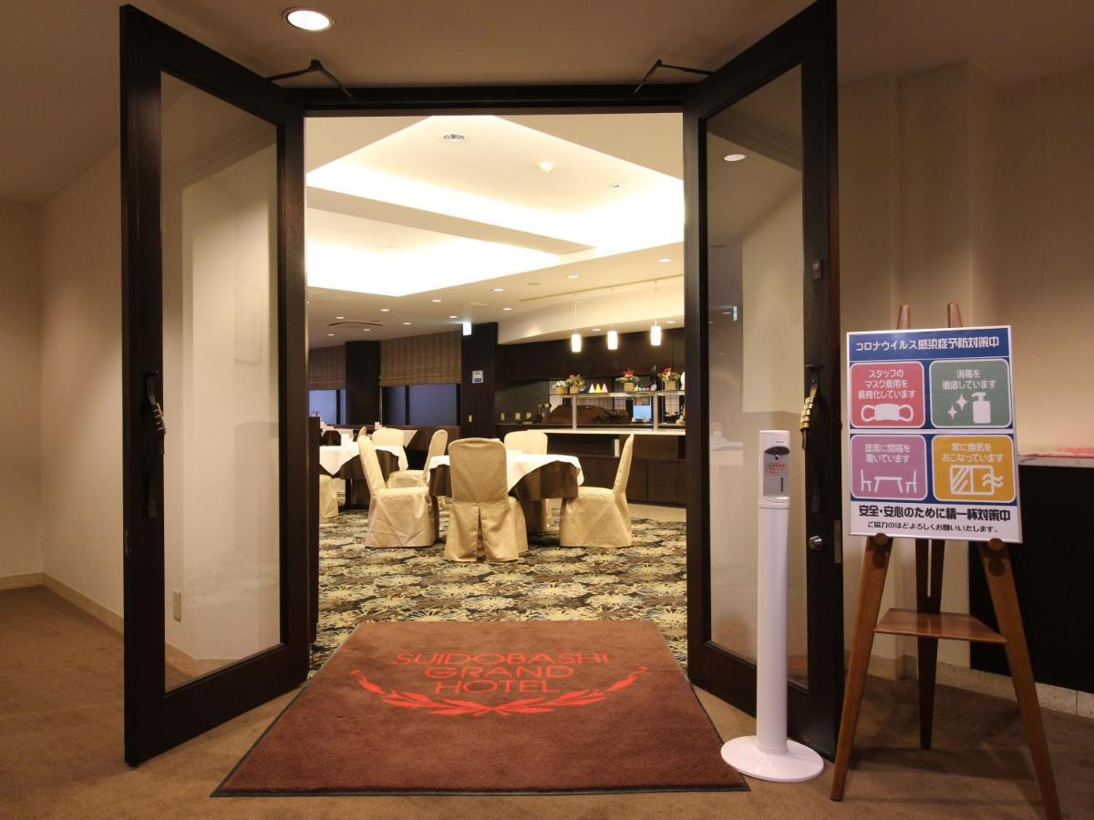 Suidobashi Grand Hotel Tokyo Luaran gambar